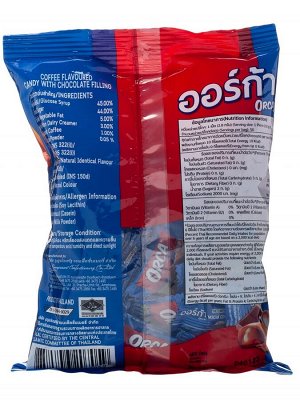 Конфета карамельная Boonprasert "Orca" Mocha Coffee со вкусом кофе шоколадной начинкой, м/уп 140г