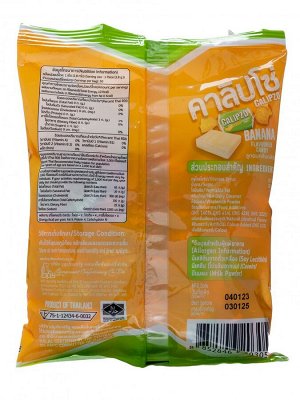 Lotte Конфета мягкая Boonprasert &quot;Calipzo&quot; Banana со вкусом банана 50шт, м/у 140г