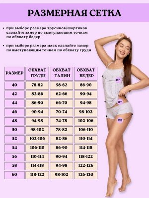 Трусы женские-бразилиана комплект 3 шт. WP-Br 02 118 119