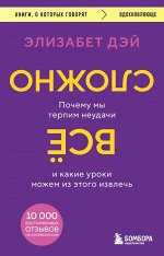 Популярная психология