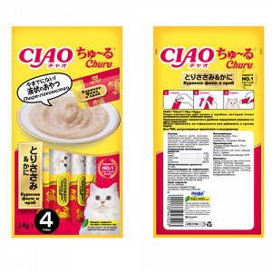 INABA Ciao Churu Лакомство-пюре Куриное филе и краб для кошек 4 шт.