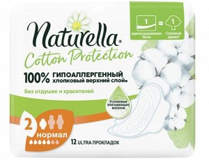 Гигиенические прокладки Naturella Cotton Protection Normal Single (12 шт)