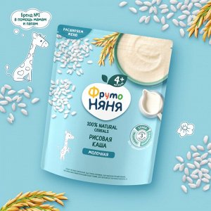 ФРУТОНЯНЯ Каша 200г рисовая БЕЗмолочная