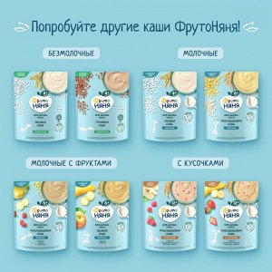ФРУТОНЯНЯ Каша 200г рисовая БЕЗмолочная