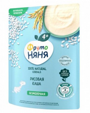 ФРУТОНЯНЯ Каша 200г рисовая БЕЗмолочная