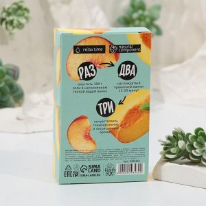 Соль для ванны, 200 г, аромат клубники, BEAUTY FOOD
