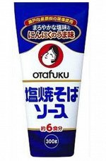 OTAFUKU Shio Yakisoba Sause - соус для жареной лапши якисоба с солью и чесноком