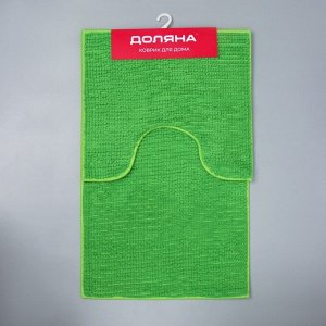 Набор ковриков для ванной и туалета Доляна «Букли», 2 шт, 40x50 см, 50x80 см, цвет зелёный