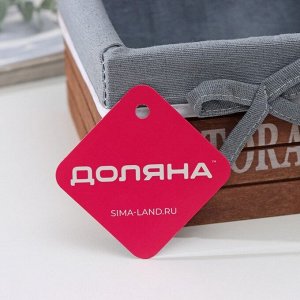 Корзина для хранения Доляна Storage, 15?15?9 см, малая, дерево, цвет коричневый, серый