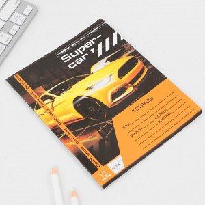 Тетрадь в клетку 12 листов А5, на скрепке «1 сентября: Super car», 5 видов МИКС, белизна 96% .