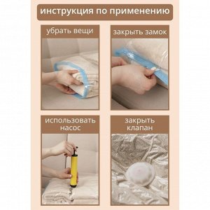 Вакуумный пакет для хранения вещей Доляна, 70х110 см, с рисунком
