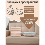Вакуумный пакет для хранения вещей Доляна, 50?60 см, с рисунком, МИКС