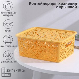 Контейнер пластиковый для хранения с крышкой «Узор», 25x19x10 см, цвет МИКС