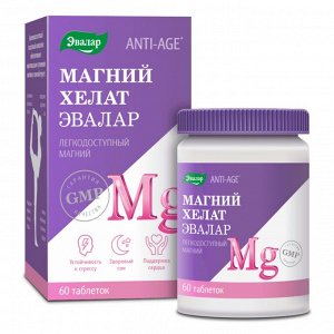 Эвалар, Магний хелат (60 таблеток)
