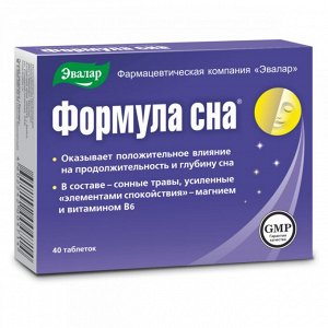 Формула сна® таб. п/о 0,5г №40 БАД	Эвалар ЗАО