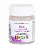 Лак акриловый глянцевый тройной в банке 50мл Decola 5828961