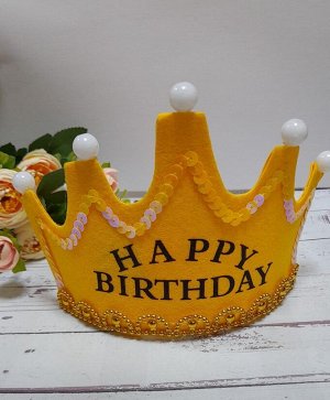 Корона-ободок светящаяся Happy Birthday цв желтый