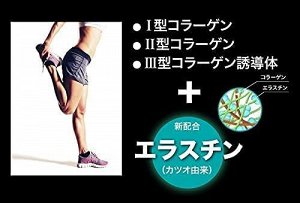 MUGEN BIONIC Spocolla - коллагеновое желе с эластином для улучшения работы суставов и связок