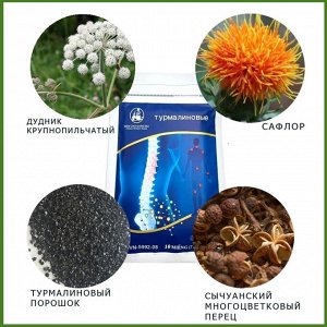 Пластырь турмалиновый обезболивающий 10 шт.