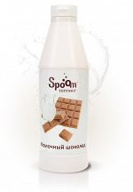 Топпинг Spoom Молочный шоколад