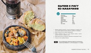 Комсомольская правда Рыба моя. Всё, что вам надо знать про рыбу, чтобы она была вкусной