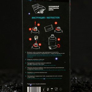 Космическое питание «Картофель фри» в тюбике, 115 г