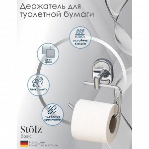 Держатель для туалетной бумаги Stölz «Нео», цвет хромированный