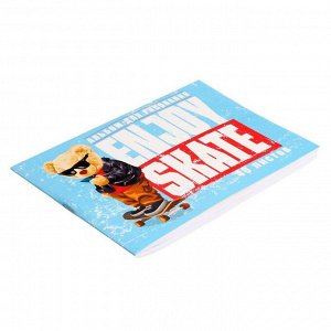Альбом для рисования А5 40 листов на скрепке "На стиле", обложка мелованный картон, блок офсет 100 г/м2