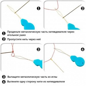 Нитевдеватели «Бабочка», 3,5 x 2,2 x 0,2 см, 10 шт, цвет разноцветный