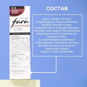 Краска для волос FARA Eco Line 5.5 красное дерево, 125 г