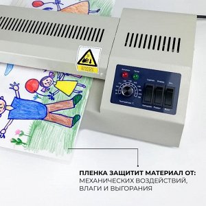 Ламинатор A4 60-250 мкм, 4 вала, скорость 60 см/мин, Гелеос "FGK 230"