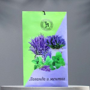 СИМА ЛЕНД Саше ароматическое &quot;Лаванда и ментол&quot;, 10 г, &quot;Богатство Аромата&quot; 907512