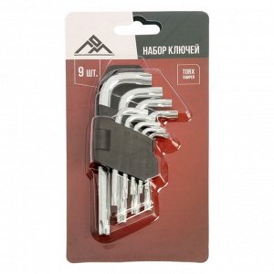 Набор ключей ЛОМ, TORX Tamper, TT10 - TT50, 9 шт.
