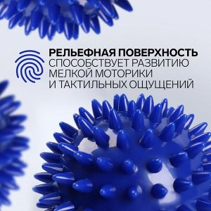 Массажный мяч универсальный, d = 6,5 см