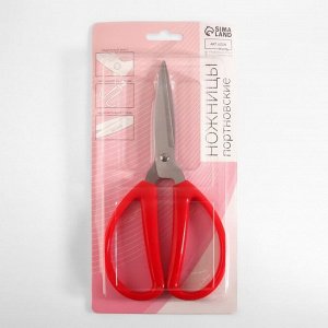 Ножницы портновские, антискользящие, скошенное лезвие, 7.5", 19 см, красные