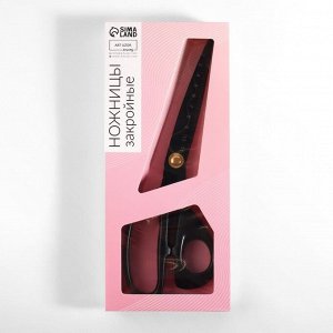 Ножницы закройные, скошенное лезвие, с линейкой, 26 см, чёрные