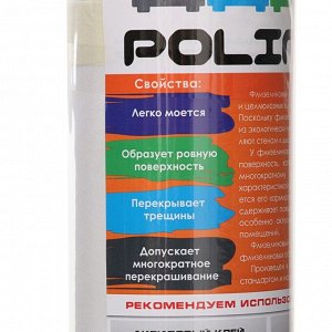 Флизелин универсальный Polinet, 130 гр/м2, 1,06х25 м