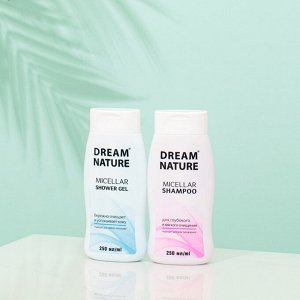 Подарочный набор косметики для женщин Dream Nature «Мицеллярный»: шампунь, 250 мл + гель для душа, 250 мл