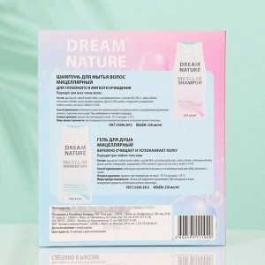 Подарочный набор косметики для женщин Dream Nature «Мицеллярный»: шампунь, 250 мл + гель для душа, 250 мл