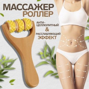 Набор «ЭКО», массажёр, повязка, цвет МИКС