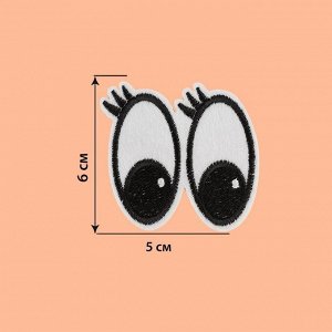 Термоаппликация «Глазки с ресницами», 6 ? 5 см, цвет белый