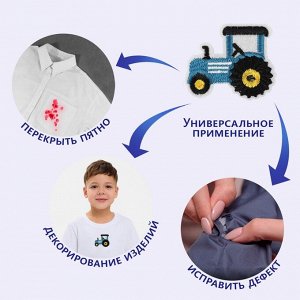 Термоаппликация «Трактор», 5,3 ? 4,3 см, цвет синий