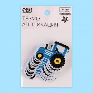 Термоаппликация «Трактор», 5,3 ? 4,3 см, цвет синий