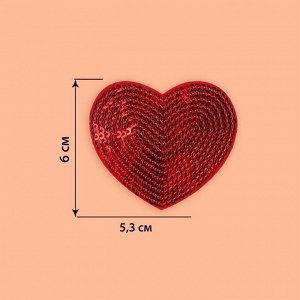 Термоаппликация «Сердце», с пайетками, 6 ? 5,3 см, цвет красный
