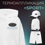 Термоаппликация «Sport», 7,2 x 3,2 см, цвет серый