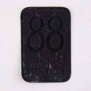 Термоаппликация «Sport», 11,5 ? 7,7 см, цвет чёрный