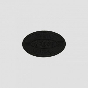 Термоаппликация «Спорт», 8 ? 4,5 см, цвет чёрный