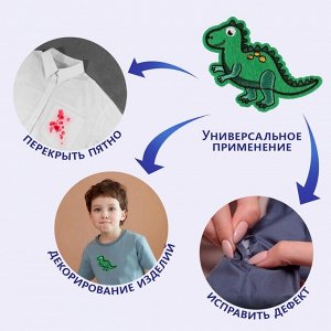 Термоаппликация «Дракоша», 7,5 ? 5,5 см, цвет зелёный