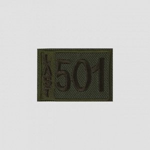 Термоаппликация «Last 501», 4,6 x 3,3 см, цвет хаки