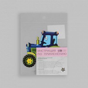 Термотрансфер «Трактор», 12 x 10,4 см